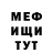 МЕТАДОН мёд Linda Neff