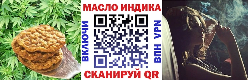 цены   Цоци-Юрт  Печенье с ТГК конопля 