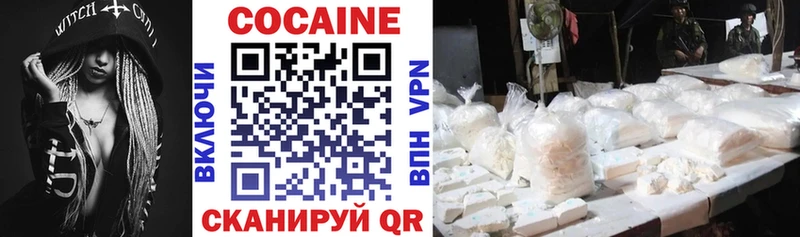 Кокаин 98% Цоци-Юрт