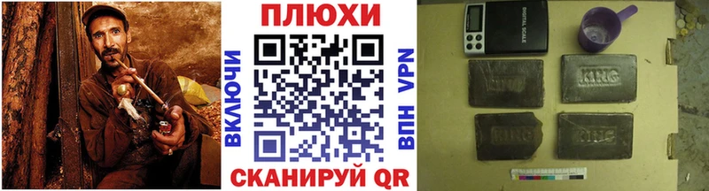 ГАШИШ 40% ТГК  Цоци-Юрт 