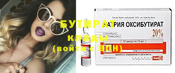дмт Навашино