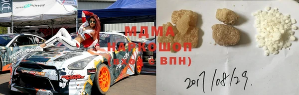 марихуана Наволоки