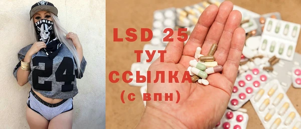 меф VHQ Михайловка