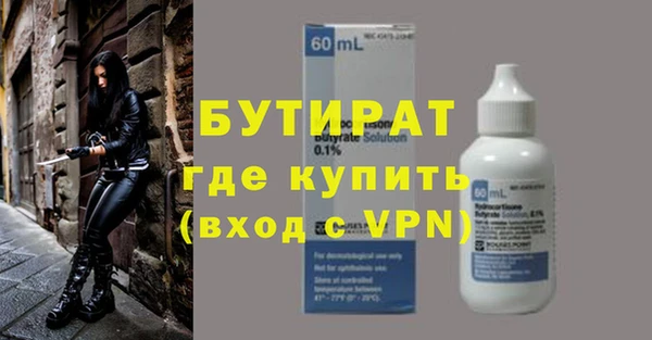 гидропоника Надым