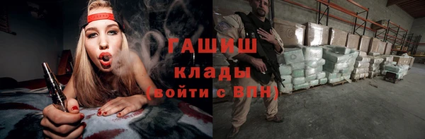 дмт Навашино
