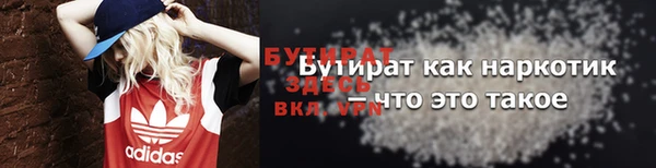гидропоника Надым