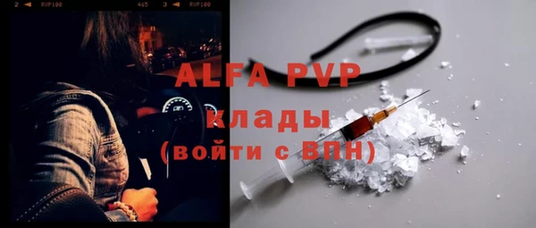 марихуана Наволоки