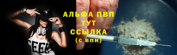 марихуана Наволоки