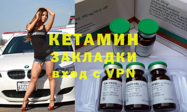 марихуана Наволоки