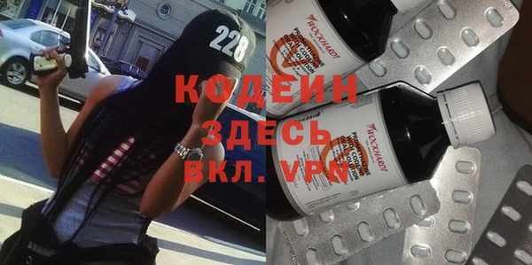 мяу мяу кристалл Михайлов