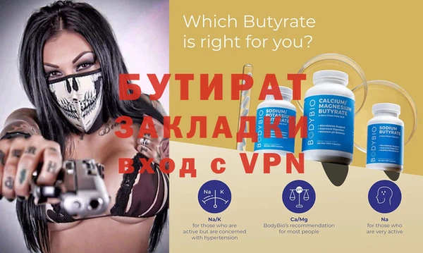 дмт Навашино