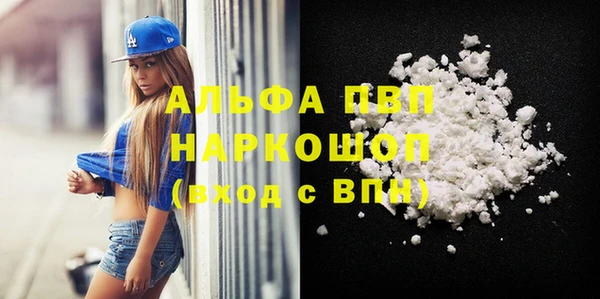 мяу мяу кристалл Михайлов