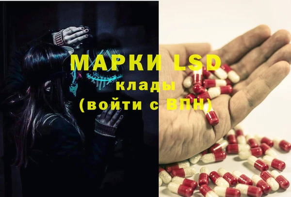 марихуана Наволоки