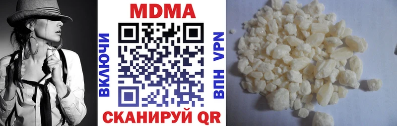 MDMA кристаллы  цена   Цоци-Юрт 