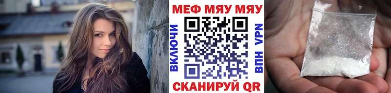 закладка  Цоци-Юрт  МЕФ mephedrone 