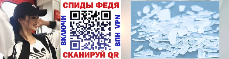 Первитин пудра  Цоци-Юрт 